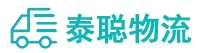 重庆到鼎城区物流公司